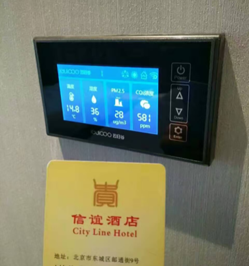 Xinyi Hotel ERV controller